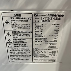 HISENSE 2ドア冷蔵庫　2019年製の画像