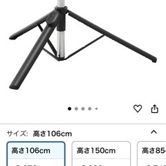 【PCセット割】ELECOM スマホスタンド 自撮り棒の画像