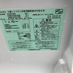 冷凍冷藏庫の画像