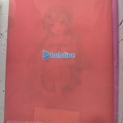 ホロライブクリアファイルの画像