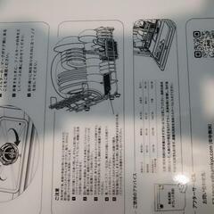 ONKYO食洗機の画像