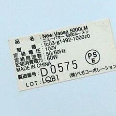 LED 調光調色シーリングライト ～12畳 リモコン付き ペガコーポレーション fc03-g1492-1000z0 天井照明 屋内照明 LED照明 照明器具 札幌市 清田区 平岡の画像