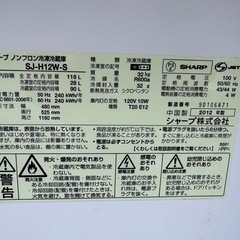SHARP 冷蔵庫 118リットルの画像
