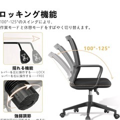 オフィスチェア の画像