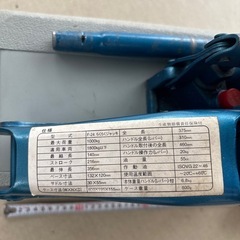 らくらくジャッキ　Fｰ24油圧式中古の画像