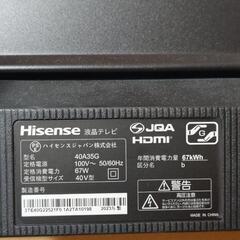 2023年製 Hisense 40A35G テレビ 40インチの画像