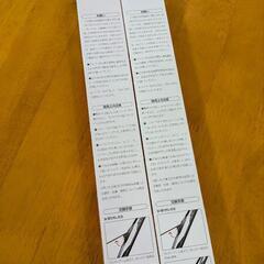 ダイハツ ミライース（LA300S）用 グラファイトワイパーブレード 新品未開封品の画像