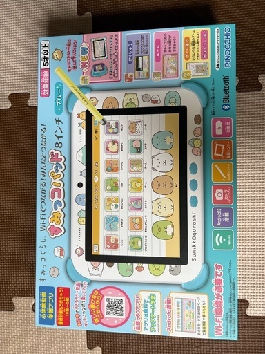 wi-fiでつながる！みんなとつながる！すみっこパッド 8インチ 【ブルー】