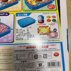 どらやきパクパクゲームの画像