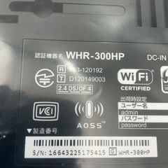 BUFFALO 無線LAN親機 WHR-300HPの画像