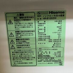 ハイセンス冷蔵庫HR-B12E2W　2022年　120Lの画像