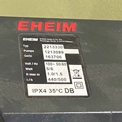 ※ EHEIM エーハイム 外部フィルター 2213 50Hz/60Hzの画像