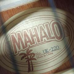 0904-127 MAHALO UK-220 ウクレレの画像
