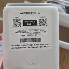 値段交渉要相談　SoftBankAir5GWi-Fiの画像