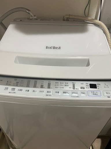 【お値下げしました】日立 BEATWASH 2020年製縦型洗濯機