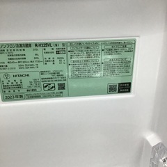 #I-5【ご来店頂ける方限定】HITACHIの3ドア冷凍冷蔵庫ですの画像