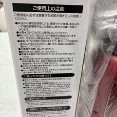 赤いアルミ水筒 スクリューキャップ付きの画像