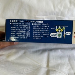 COMBI パワフルケアスリムタイプの画像