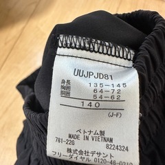 umbroスポーツパンツ
の画像