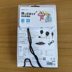 【PCセット割】ELECOM ヘッドセットの画像