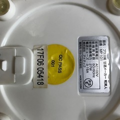 糀美人　甘酒メーカーの画像