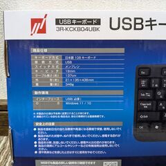 USB有線接続キーボードの画像