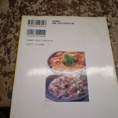 どんぶり・雑炊・炊き込みご飯: 一汁一膳のご飯料理 [tankobon_hardcover] ゆうエージェンシー [Nov 01, 2002]の画像