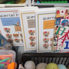 くもん等おもちゃの画像