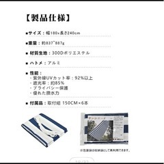 プール　サンシェード　ベランダの画像