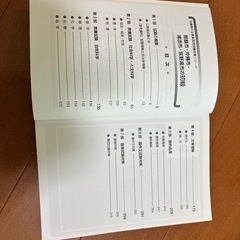 沖縄県の公務員採用試験対策シリーズ（初級
）の画像