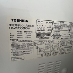 【美品】 TOSHIBA 石窯ドーム2段オーブンレンジの画像