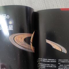 宇宙の本の画像
