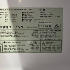 MORITA 小型冷蔵庫　MR-D05BCの画像