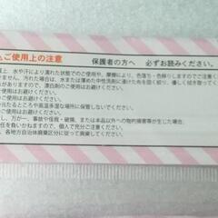 ♥半額以下 新品✨マイメロディ 巾着✨レア品✨の画像