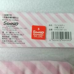 ♥半額以下 新品✨マイメロディ 巾着✨レア品✨の画像