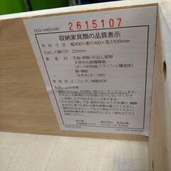 無印良品 オーク材チェスト 4段 収納棚 の画像