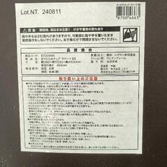 0904-129 NITORI折りたたみチェアの画像