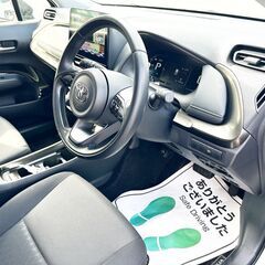 信用回復ローンは当社に！！ネオドライブローンの窓口　トヨタ アクア1.5 Z E-Four 4WD　自社ローン　リース　自社分割 　債務整理　自己破産　他社お断りされた方　札幌在庫の画像