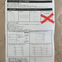 スリーコインズ　絵本ラックの画像