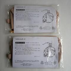 【決まりました🙇】新品＊くまちゃんポーチ 1点 200円の画像