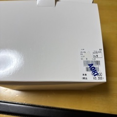 ベルト　黒、茶色　2本　未使用品　アオキの画像