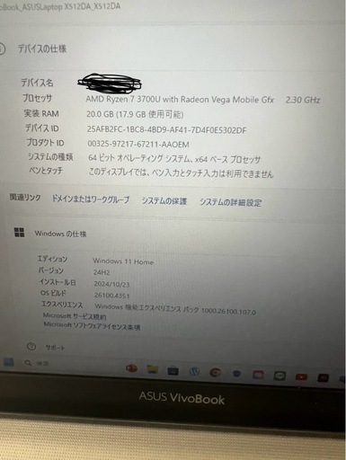 【動作確認済】ノートPC ASUS VivoBook 15 X512DA 