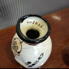 9 加トちゃん　徳利お猪口セットの画像