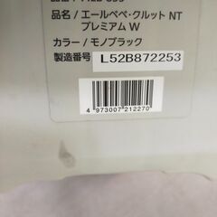 チャイルドシート　お譲りしますの画像
