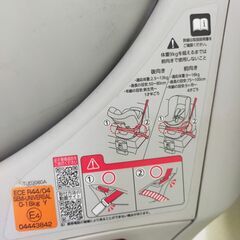 チャイルドシート　お譲りしますの画像
