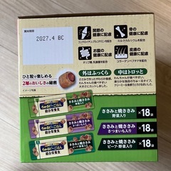 いなば ちゅるビーごはん  54袋 総合栄養食 野菜バラエティの画像