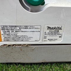  	3.	マキタ 電動芝刈り機 230mm 家庭用 動作品　の画像