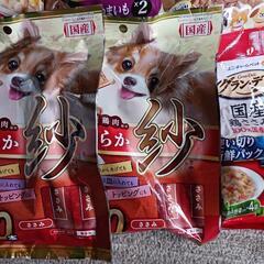 ドッグフード ８点セットの画像