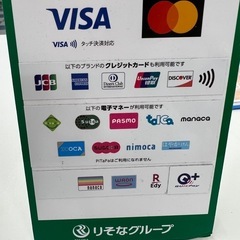 マクドナルド　バッグの画像