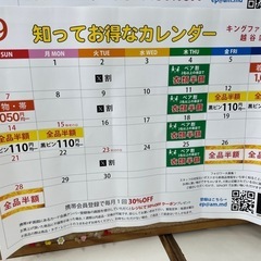 マクドナルド　バッグの画像